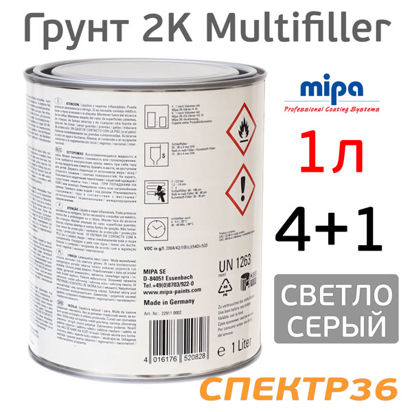 Грунт-наполнитель 2К Mipa Multifiller (1л) св.серый 4:1 (без отвердителя H10) многофункциональный фото №1