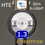 Краскопульт Walcom SLIM X-Light S HALO/HTE SR (1,3мм) в кейсе  (2бар, 260л/мин) без манометра фото №1
