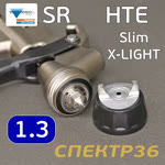 Краскопульт Walcom SLIM X-Light S HALO/HTE SR (1,3мм) в кейсе  (2бар, 260л/мин) без манометра фото №3