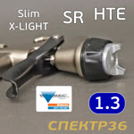 Краскопульт Walcom SLIM X-Light S HALO/HTE SR (1,3мм) в кейсе  (2бар, 260л/мин) без манометра фото №5