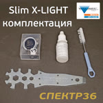 Краскопульт Walcom SLIM X-Light S HALO/HTE SR (1,3мм) в кейсе  (2бар, 260л/мин) без манометра фото №6