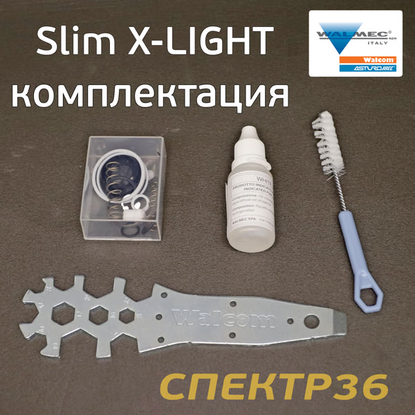 Краскопульт Walcom SLIM X-Light S HALO/HTE SR (1,3мм) в кейсе  (2бар, 260л/мин) без манометра фото №6