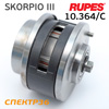 Ротор турбины для Rupes SKORPIO III (двигатель в сборе в гильзе)