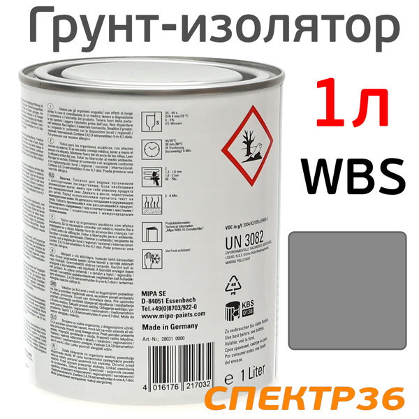 Грунт-изолятор 1К Mipa WBS Grundierfiller (1л) т-серый на водной основе фото №1