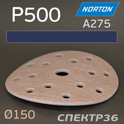 Круг шлиф. на поролоне ф150 Norton A275  Р500 Европа липучка Soft-touch (15отв.) синий
