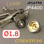 Краскопульт JetaPRO JP4400 LVMP (1,8мм) 280л/мин с верхним бачком 600мл --- фото №3