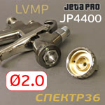Краскопульт JetaPRO JP4400 LVMP (2,0мм) 280л/мин с верхним бачком 600мл --- фото №3
