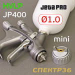 Краскопульт JetaPRO JP400 HVLP (1,0мм) верхний бачок (250мл; F14х1; 200л/мин) фото №2