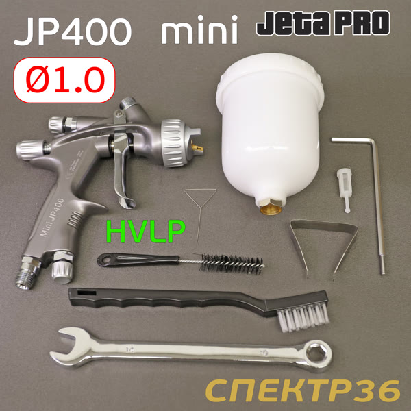 Краскопульт JetaPRO JP400 HVLP (1,0мм) верхний бачок (250мл; F14х1; 200л/мин) фото №3