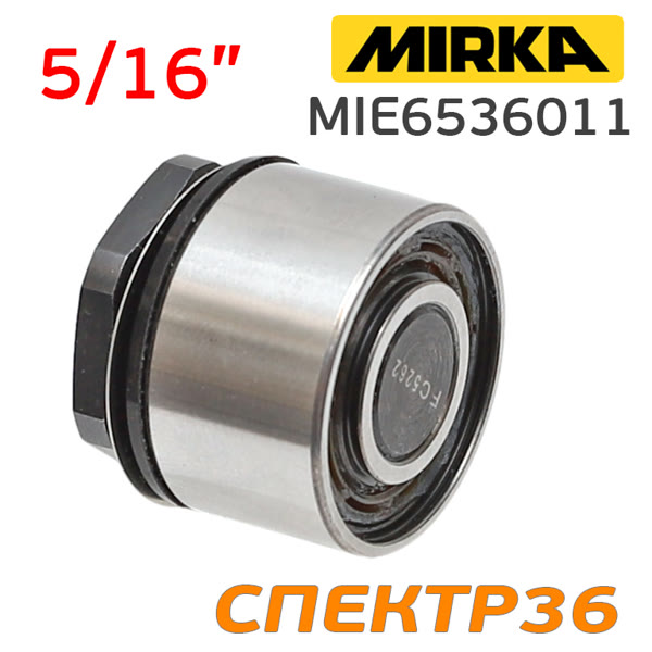 Подшипник с валом Mirka (одинарный) для DEROS/CEROS/DEOS/PROS одинарный в сборе для шлифмашинки фото №1