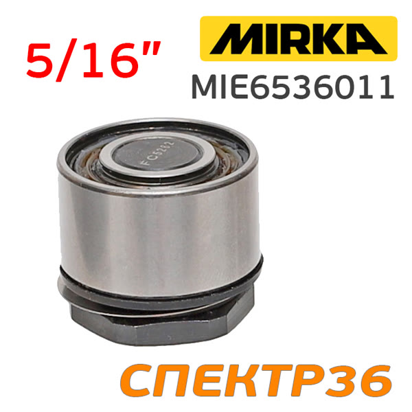 Подшипник с валом Mirka (одинарный) для DEROS/CEROS/DEOS/PROS одинарный в сборе для шлифмашинки фото №2