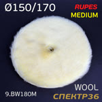 Мех на поролоне 170/150мм Rupes DA желтый MEDIUM Wool Polishing Pad на липучке фото №2