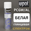 Краска-спрей U-POL PowerCan (500мл) белая глянцевая