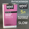 Антисиликон U-POL S2002 (5л) медленный (обезжириватель)