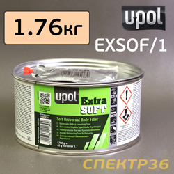 Шпатлевка U-POL Extra Soft (1,76кг) универсальная мягкая (бледно-желтая)