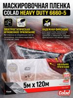 Пленка маскировочная в рулоне Colad (5х120м) 10мкм белая со статическим эффектом фото №6