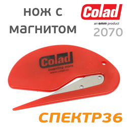 Нож для укрывного материала Colad с магнитом (красный)