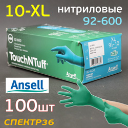 Перчатки нитриловые Ansell TouchNTuff зеленые р.XL (100шт) без талька 160мкм (размер 10)