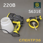 Краскопульт электрический Schtaer S631E (1.8мм, 220В, 550Вт) фото №2