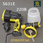 Краскопульт электрический Schtaer S631E (1.8мм, 220В, 550Вт) фото №3