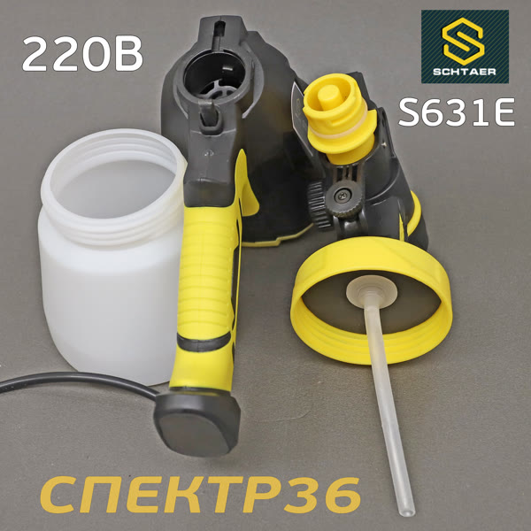 Краскопульт электрический Schtaer S631E (1.8мм, 220В, 550Вт) фото №4