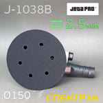 Пневмо шлифовальная D150 JetaPRO J-1038B (2.5мм, 150мм) машинка эксцентриковая фото №1