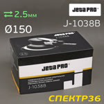 Пневмо шлифовальная D150 JetaPRO J-1038B (2.5мм, 150мм) машинка эксцентриковая фото №6