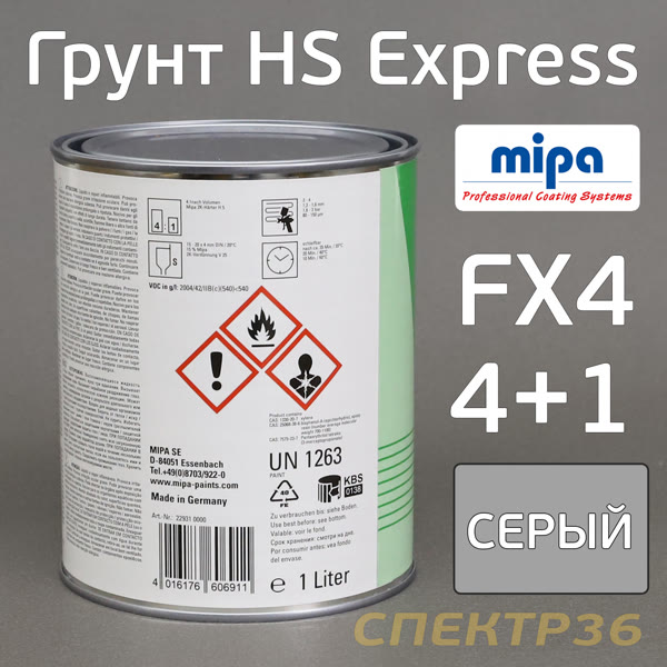 Грунт-наполнитель 2К Mipa FX4 Express (1л) серый 4:1 (без отвердителя H5) фото №1
