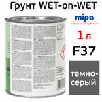 Грунт мокрый-по-мокрому 2К Mipa F37 NiN-Fuller (1л) т.серый 5:1 (без отв. H10) полиуретановый фото №1