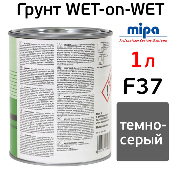 Грунт мокрый-по-мокрому 2К Mipa F37 NiN-Fuller (1л) т.серый 5:1 (без отв. H10) полиуретановый фото №1