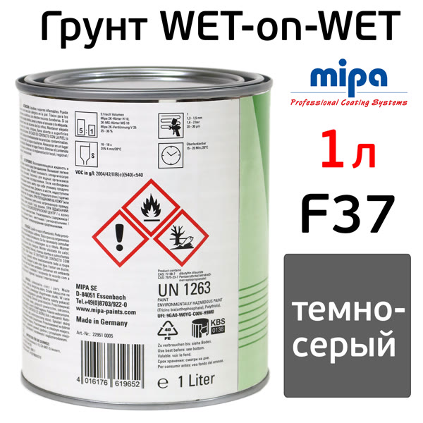 Грунт мокрый-по-мокрому 2К Mipa F37 NiN-Fuller (1л) т.серый 5:1 (без отв. H10) полиуретановый фото №2