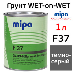 Грунт мокрый-по-мокрому 2К Mipa F37 NiN-Fuller (1л) т.серый 5:1 (без отв. H10) полиуретановый