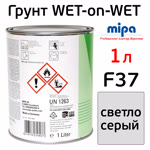 Грунт мокрый-по-мокрому 2К Mipa F37 NiN-Fuller (1л) св.серый 5:1 (без отв. H10) полиуретановый фото №1