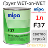 Грунт мокрый-по-мокрому 2К Mipa HS F37 NiN-Fuller (1л) без отввердителя св. серый полиуретановый