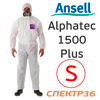 Комбинезон защитный (р. S) Ansell Alphatec 1500 Plus (дышащий)