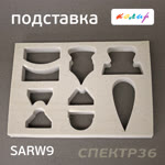 Набор шлифков на микролипучке Колир (9 предметов) под SupesAssilex фото №5