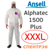 Комбинезон защитный (р. XXXL) Ansell Alphatec 1500 Plus (56-58) дышащий