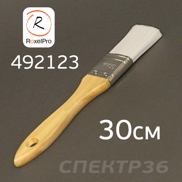 Кисть для герметика 30мм RoxelPro (плоская) нейлоновая жесткая с деревянной ручкой фото №1