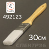Кисть для герметика 30мм RoxelPro (плоская) нейлоновая жесткая с деревянной ручкой