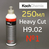 Полироль Koch H9.02 Chemie Heavy Cut  (250мл) для работы на сверхтвердых лакокрасочных покрытиях