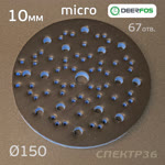 Проставка-липучка ф150 micro (10мм)  67отв. Fitter (синяя) Multi-Air фото №2