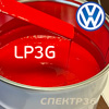 Автоэмаль базовая (1л) Baslac SUPER RED красная под лак (VW LP3G)