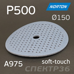 Круг шлиф. на поролоне ф150 Norton A975  Р500 Европа липучка Soft-touch (181отв.) синий