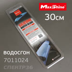 Водосгон силиконовый MaxShine (30см) белый для удаления воды с противоскользящей ручкой фото №3