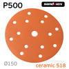 Круг шлифовальный ф150 Sandwox (P500) Orange Ceramic 518 (15 отв)