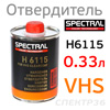 Отвердитель Spectral H6115 (0,33л) для матового лака 535-00 и лака VHS 535
