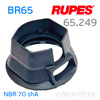 Защита Rupes NBR 70 shA черная