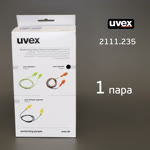 Беруши противошумные UVEX Whisper со шнурком в кейсе (пара) оранжевые многоразовые фото №2