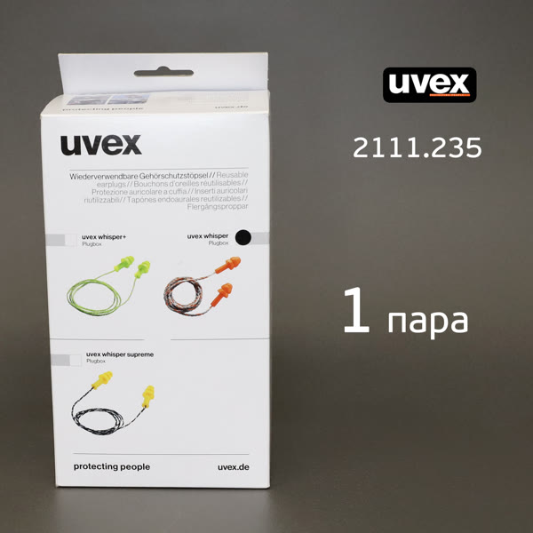 Беруши противошумные UVEX Whisper со шнурком в кейсе (пара) оранжевые многоразовые фото №2