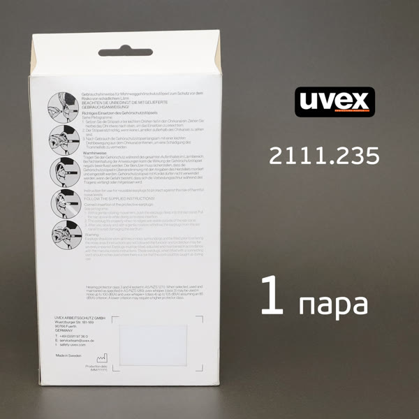 Беруши противошумные UVEX Whisper со шнурком в кейсе (пара) оранжевые многоразовые фото №4